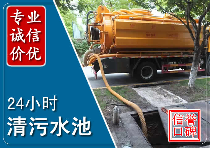 板芙镇化粪池清掏时人工与自动化哪个更好？清掏时有哪些要求？